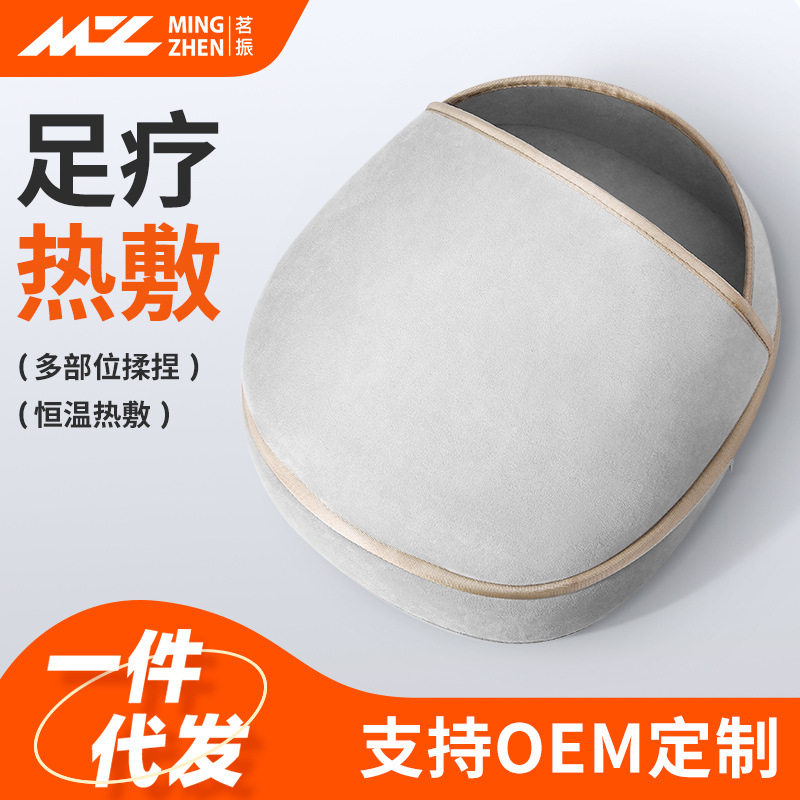 新品茗振腿部按摩器足底脚底全自动足疗机全包裹恒温热敷可拆洗