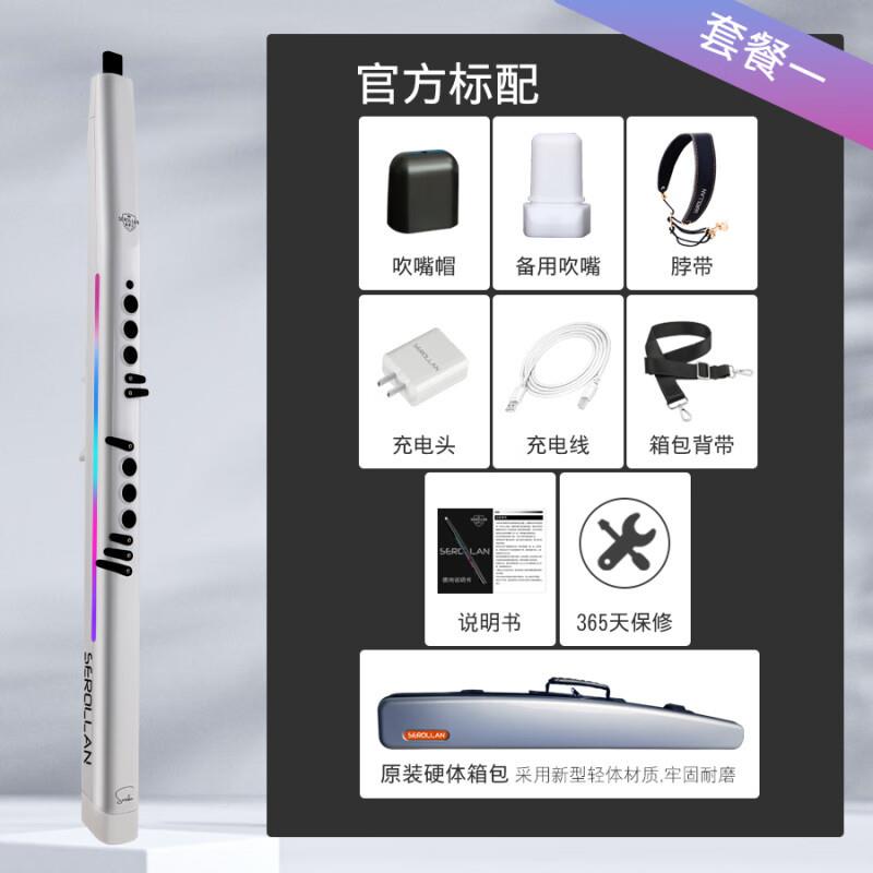 圣新款(兰s30电管吹乐器国产原装电萨克JD101058斯罗老人初学葫