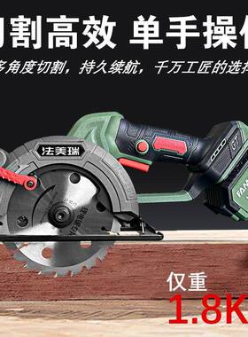 大功率充电圆21644锯木电工锂无刷电手提充式圆盘手锯电切割机通