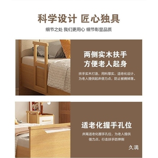 养老院适老化自理床敬老院康养护理院床老年人公寓手摇床家具
