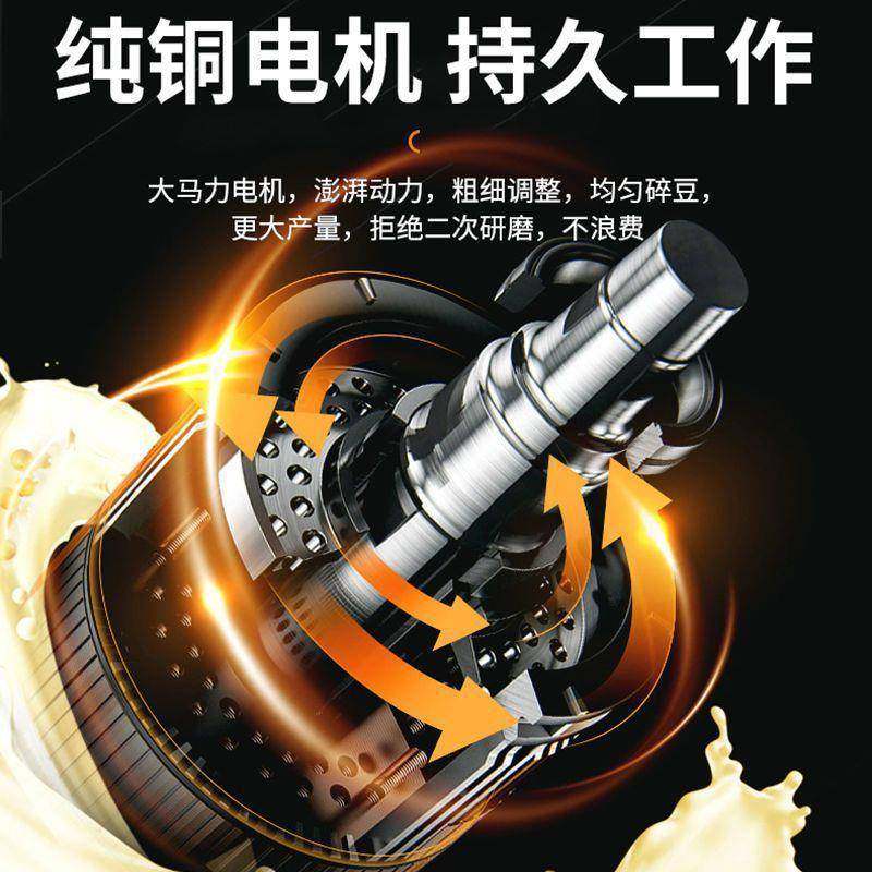 功豆浆机商动用渣分离多浆1能早餐店电家用全自动豆腐磨浆机打浆,厨房电器,豆浆机,淘宝优惠券,粉丝福利购,淘宝优惠卷