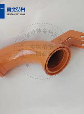 湿喷台车件黄色烤弯漆通铺变径管1#配2SDS#头固定管