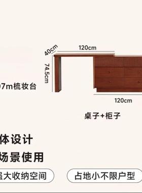 中化古CJW风妆桌斗柜梳妆台一柜小户型室卧床尾转体角床边