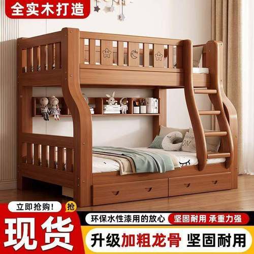 下RXX铺全床二层多能实木高低床儿童床上下铺子上母功床大人两层