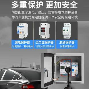 汽车充电桩保护箱新能源汽车充电桩防护配电箱比亚迪新款家用挂墙