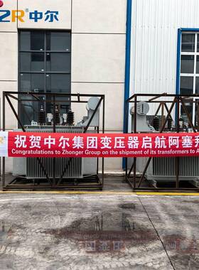 33k节k能电力油浸v变压器5SOE00w高压11kv铜k芯400kva工业200w变