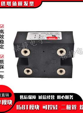 整流桥V7BO122-08NO7VBO122-12NITSOVBO122-14NVBO122-16ON7O7