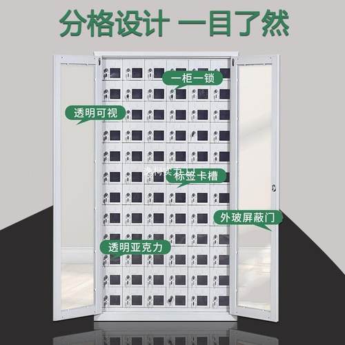 手机学保管箱带锁员工生存放寄存放柜餐sjg-8683厅车会议间手机存