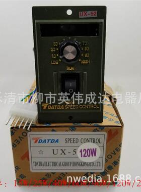 UX-52交流马达0ABG减0速电机调速器开关220V60W905W120W10W18W20W
