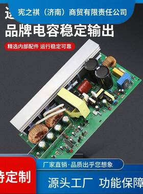 询~纬开关源220转12V24V3VHTN48伏大功率6500W10电00W2000W直明流