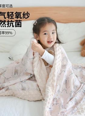 婴DPO儿被子宝冬被机纯棉a类新生豆被宝一体可豆洗儿童豆豆毯秋冬