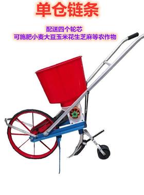 种玉米农用小型多肥功能种机点播播机手推式花生大豆GXV施小麦