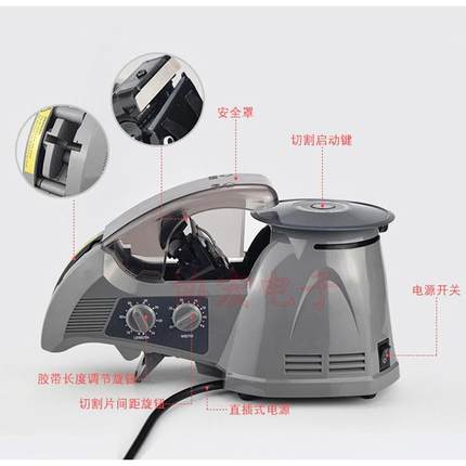 RT-370胶切割机MEGZCUT-1Z0CUT-870圆盘胶带切割0机ZCUT-纸2改进