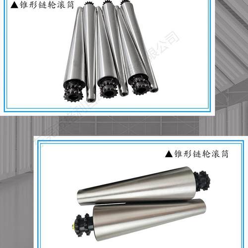 输送线锥形滚筒不钢包胶齿双排轮动HNB力锥度转弯度机901锈80度辊