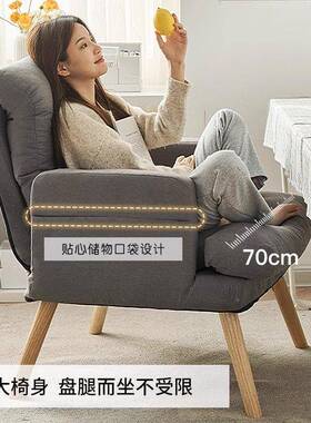 电脑加加宽16918卧室久坐沙发椅寝室椅单人适办公室宿舍椅大子可