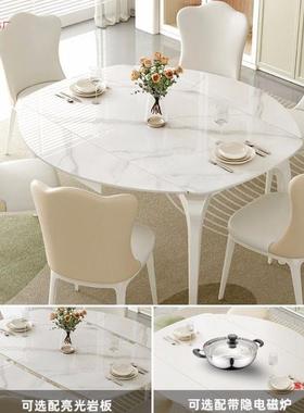 岩缩板餐家用小户型长方形可伸折叠奶油风圆WMW餐桌椅桌方圆两用
