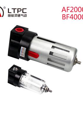 型气BF3000源处理3气件空过滤器油D水分离器BF3000G3/8分N10