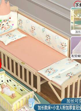 婴儿床实木无漆环保宝宝儿童床拼接床床小篮床BCT婴大儿摇床
