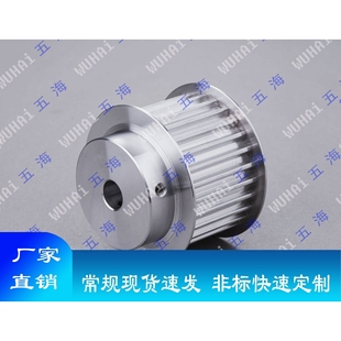 厂家直销QC-EAR57-T10400-40-B-P-d20现货同步带轮