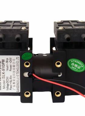 SLK-51GP无刷活塞真空泵吸负压大强力体积TUT小1V2M/24V