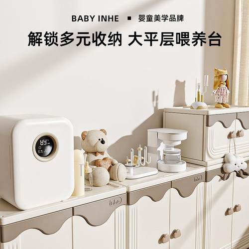 英禾宝宝衣柜儿童玩具收纳柜大量衣置物幼架喂容养台婴儿柜99666