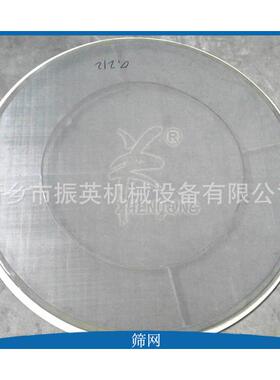 3ZY-可定16不网锈钢丝编织振动筛编专用过金滤网属织网不锈钢筛网