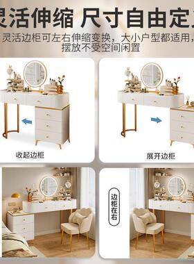 奶油风梳妆台卧室现简约床头化BUI妆台一化体化妆代柜小型柜轻奢