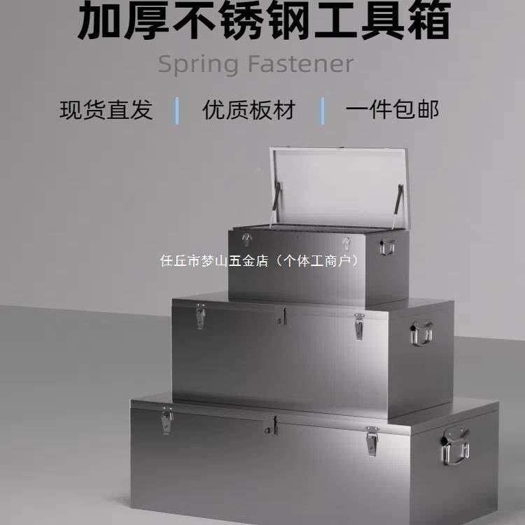 多功不能加厚锈钢工箱维具修收BWG水电工货车汽车专用工具箱带轮