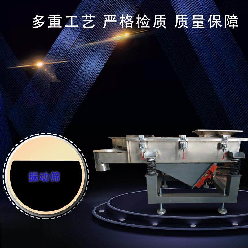 振筛电动筛动离分机筛粮机分设备筛选设振动筛备筛网,机械设备,筛选机,淘宝优惠券,粉丝福利购,淘宝优惠卷