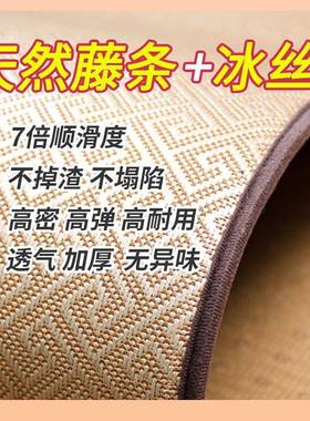 ?席磕拜大头大礼拜垫F767J88T顺垫滑加厚跪大拜垫家用10藤8拜垫子