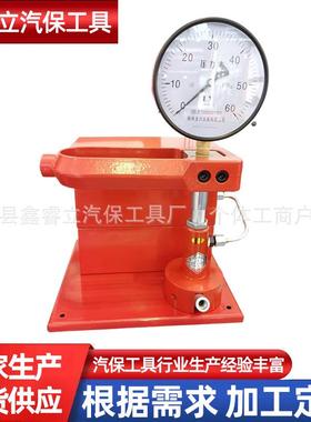 汽车喷ORG油测校验验器油嘴检工具喷油嘴校嘴器检测