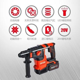 EVON D冲 大有26mm锂5电电锤402两用功电镐三能无刷电ORJ动充电式
