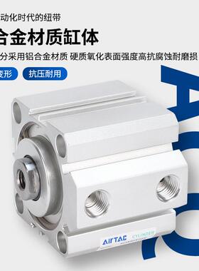 薄型气缸AQ2C0/02/32/40/50/63/80/X5X10403X15X2X25X40X550