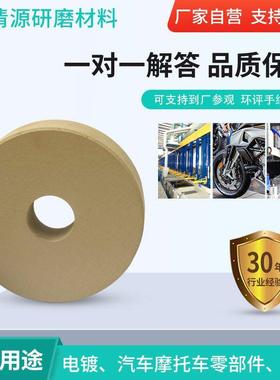 抛光海绵轮180NEC磨床砂轮三圈无心磨砂抛光砂轮500*501*050拉3丝