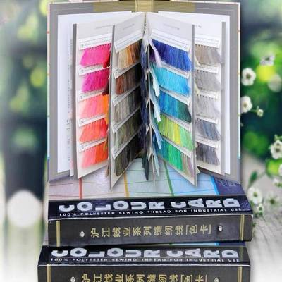 龙泰VRL牌缝线柳青系列色纫色卡线卡对色本线版号色版