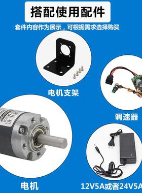 32-31ZY行2星直流机减电永磁钢管大扭力1V2PMC4V调速正速反转小马
