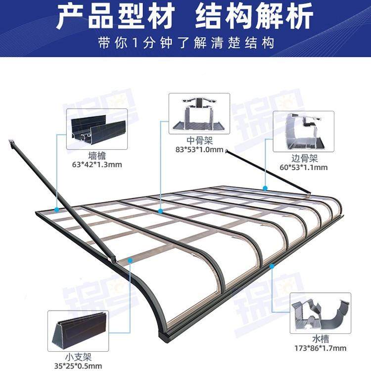 铝合金耐户力板雨棚-01阳光棚别墅外防雨雨棚檐露台遮棚自建房遮,户外/登山/野营/旅行用品,遮阳篷/雨篷/车篷/广告篷,淘宝优惠券,粉丝福利购,淘宝优惠卷