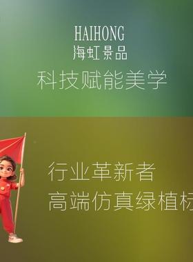 南天生奢竹真地绿植室内客厅假树t$*&y$*&轻花大型落盆栽