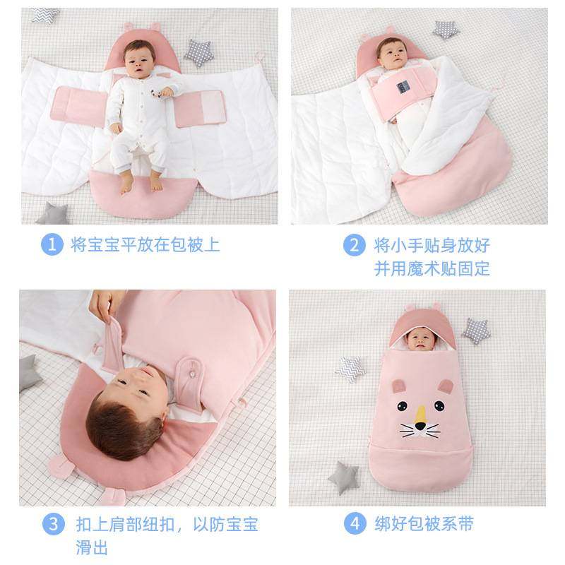 纯棉包被初生新生防惊跳防踢被恒温加厚抱被宝宝秋冬睡袋婴儿春秋