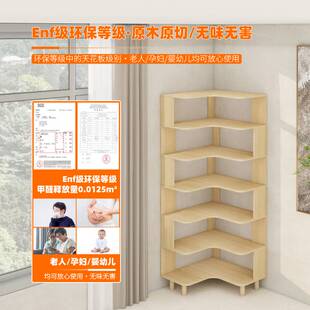 角柜实木转角书柜拐角架书柜置物架三角区收纳柜学生家用客厅卧室