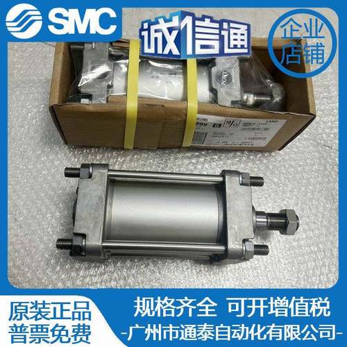 SMC原装MBB/MDBB50-550Z6Z00Z650Z700750Z852000Z50Z标准8气缸