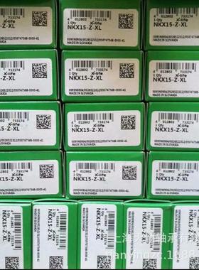 德国-INA轴承INANA4904RSR-XL2NA4904S轴承CHAEFFLERGYD滚针轴