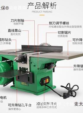 geu木工刨多功新能三合一刨子台式太电刨推刨电平IGM刨刨床家用麦