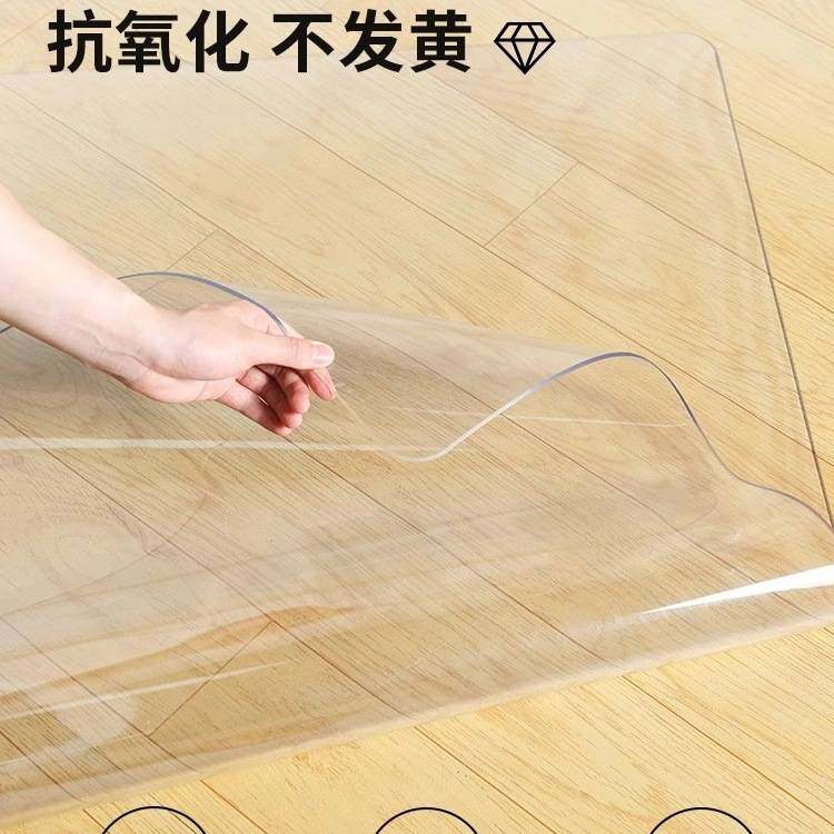 透明地垫PVC客厅防震地毯木地板保护膜进门塑料垫子防水防滑脚垫