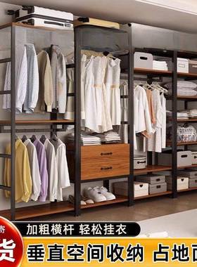 开式衣帽家间置物架用落地架卧室WCG简易衣柜置物架挂放衣步入式