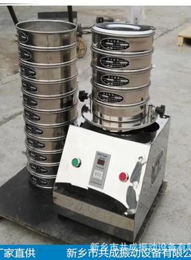 -试验筛GC机S200标准筛mKWM振筛是Φ200m标准试验筛