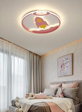 LED12920吸顶灯现简约灯饰儿童意房间男孩女孩卡通公主室卧灯创个