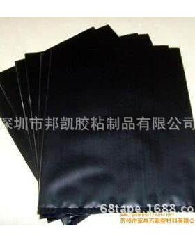 电极导电BK-001C膜，双黑导电膜，阻值可调片，面导电膜，导电碳