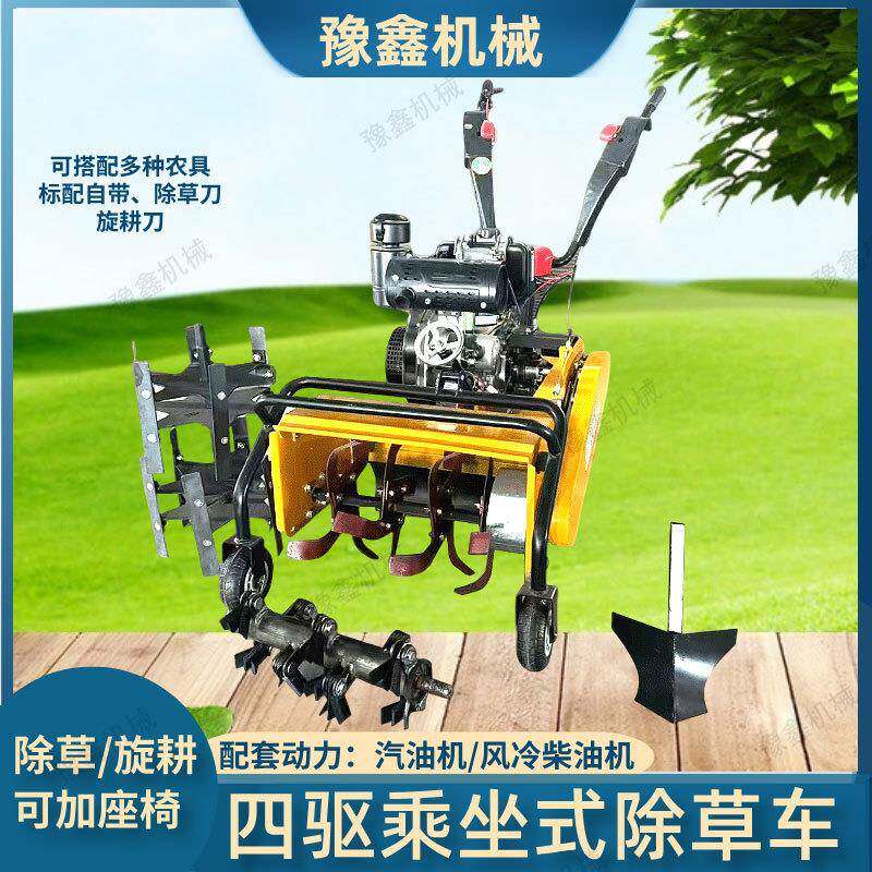 农用微耕机家耕ODP用耕机农田除草机大棚陵旋碎草机四驱乘坐丘式