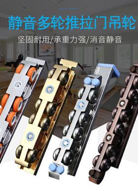 厂家销主体锌金吊NUA轨冷轧钢安直门装方便吊轮静音推拉稳固合滑